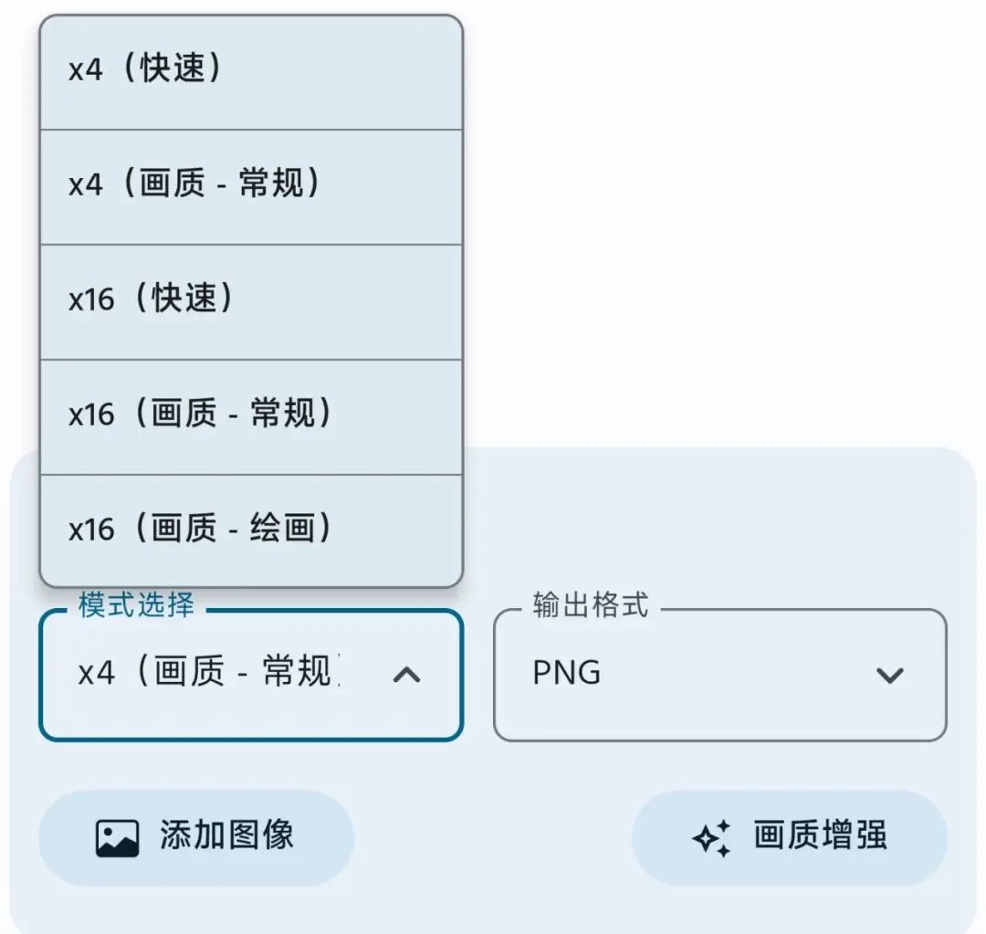 Fooocus，ControlNet大佬出手，一键部署本地AI绘画软件！